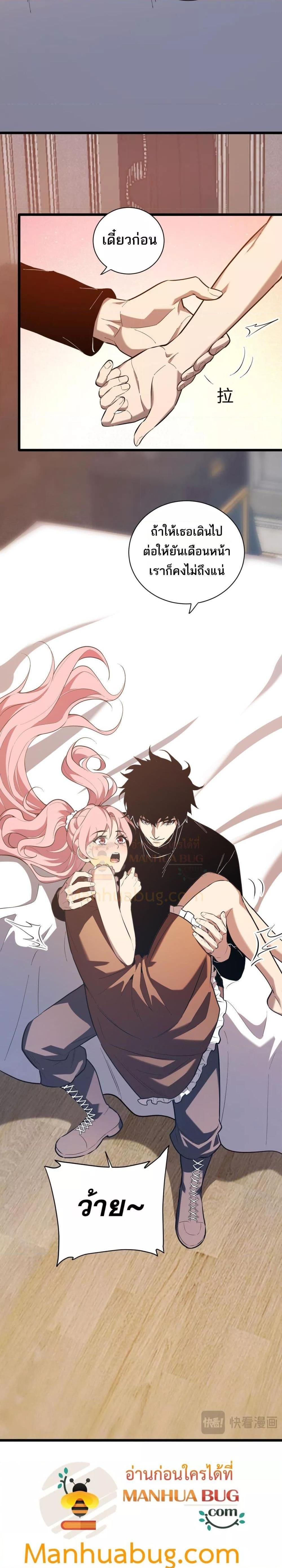 Manga-lc-com อ่านมังงะ อ่านการ์ตูน ออนไลน์ ฟรี Doomsdayforal ตอนที่ 1 2 3 4 5 6 7 8 9 10 11 12 13 14 ฟรี ไม่มีโฆษณา Manga-lc - อ่าน มังงะ อ่าน การ์ตูน ออนไลน์ อ่านมังงะ ฟรี