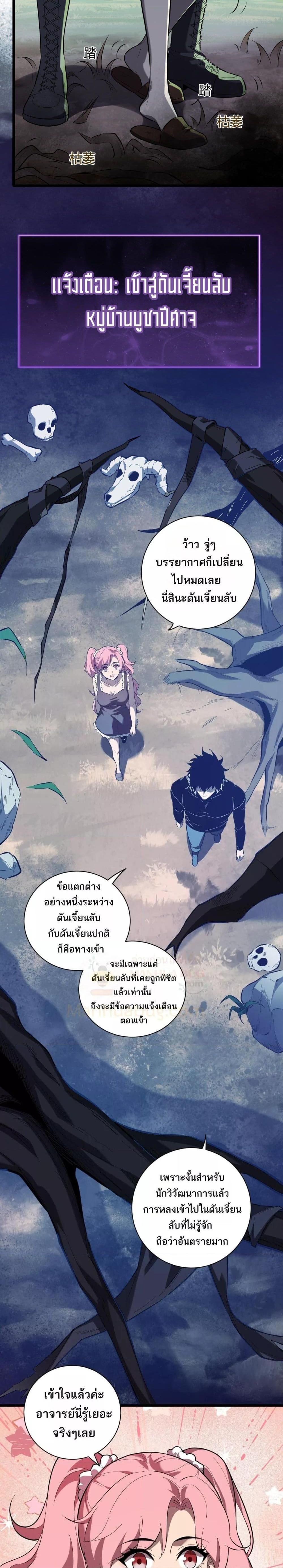 Manga-lc-com อ่านมังงะ อ่านการ์ตูน ออนไลน์ ฟรี Doomsdayforal ตอนที่ 1 2 3 4 5 6 7 8 9 10 11 12 13 14 ฟรี ไม่มีโฆษณา Manga-lc - อ่าน มังงะ อ่าน การ์ตูน ออนไลน์ อ่านมังงะ ฟรี