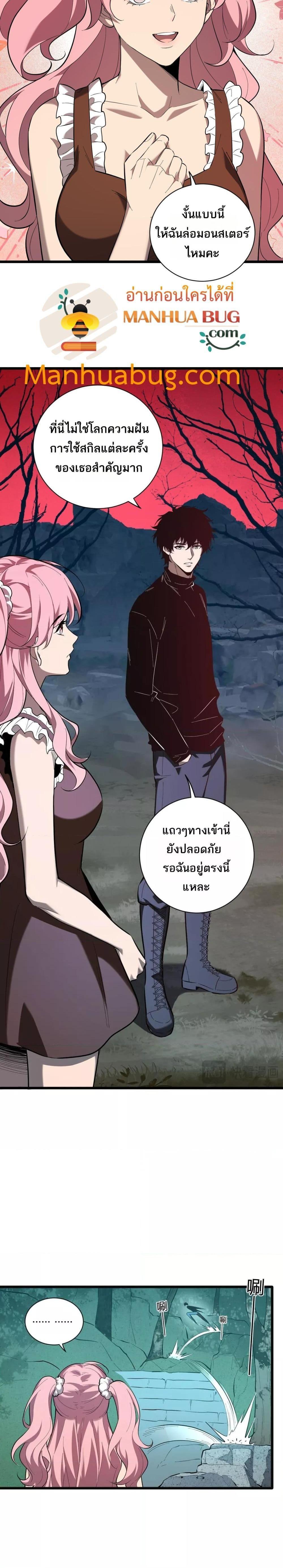 Manga-lc-com อ่านมังงะ อ่านการ์ตูน ออนไลน์ ฟรี Doomsdayforal ตอนที่ 1 2 3 4 5 6 7 8 9 10 11 12 13 14 ฟรี ไม่มีโฆษณา Manga-lc - อ่าน มังงะ อ่าน การ์ตูน ออนไลน์ อ่านมังงะ ฟรี