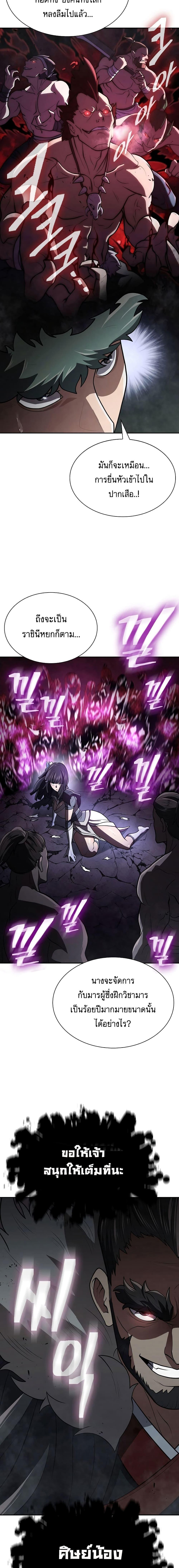 Manga-lc-com อ่านมังงะ อ่านการ์ตูน ออนไลน์ ฟรี Island of Swords and Devils ตอนที่ 1 2 3 4 5 6 7 8 9 10 11 12 13 14 ฟรี ไม่มีโฆษณา Manga-lc - อ่าน มังงะ อ่าน การ์ตูน ออนไลน์ อ่านมังงะ ฟรี