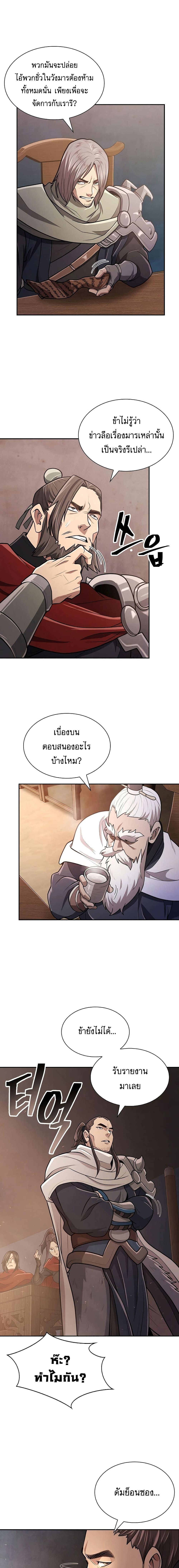 Manga-lc-com อ่านมังงะ อ่านการ์ตูน ออนไลน์ ฟรี Island of Swords and Devils ตอนที่ 1 2 3 4 5 6 7 8 9 10 11 12 13 14 ฟรี ไม่มีโฆษณา Manga-lc - อ่าน มังงะ อ่าน การ์ตูน ออนไลน์ อ่านมังงะ ฟรี