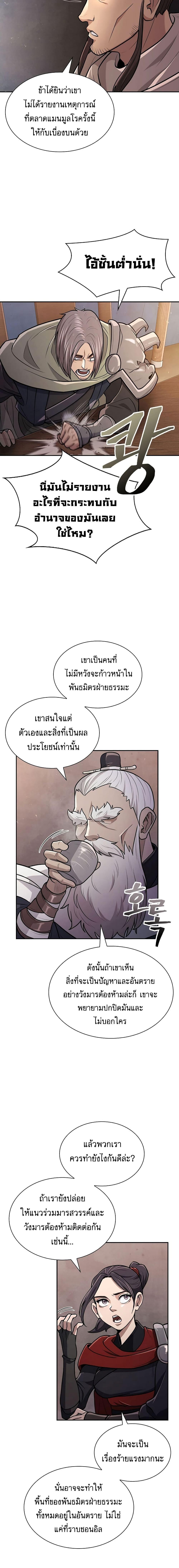 Manga-lc-com อ่านมังงะ อ่านการ์ตูน ออนไลน์ ฟรี Island of Swords and Devils ตอนที่ 1 2 3 4 5 6 7 8 9 10 11 12 13 14 ฟรี ไม่มีโฆษณา Manga-lc - อ่าน มังงะ อ่าน การ์ตูน ออนไลน์ อ่านมังงะ ฟรี