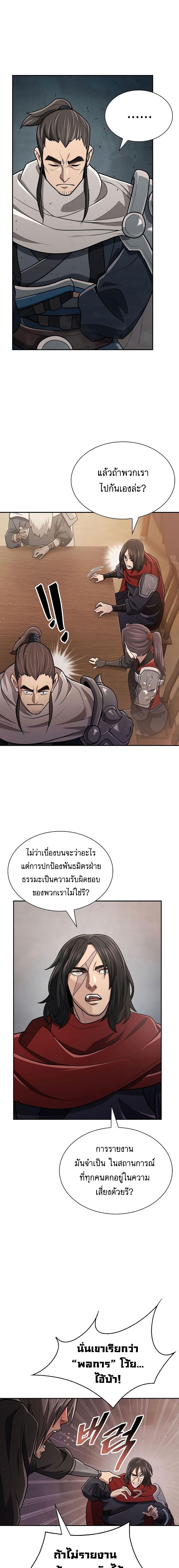 Manga-lc-com อ่านมังงะ อ่านการ์ตูน ออนไลน์ ฟรี Island of Swords and Devils ตอนที่ 1 2 3 4 5 6 7 8 9 10 11 12 13 14 ฟรี ไม่มีโฆษณา Manga-lc - อ่าน มังงะ อ่าน การ์ตูน ออนไลน์ อ่านมังงะ ฟรี