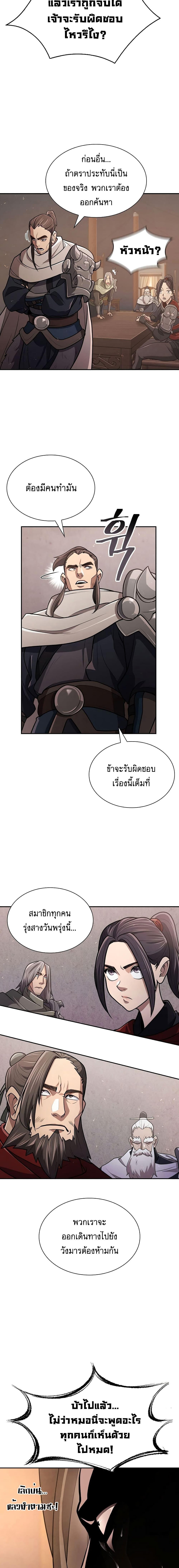 Manga-lc-com อ่านมังงะ อ่านการ์ตูน ออนไลน์ ฟรี Island of Swords and Devils ตอนที่ 1 2 3 4 5 6 7 8 9 10 11 12 13 14 ฟรี ไม่มีโฆษณา Manga-lc - อ่าน มังงะ อ่าน การ์ตูน ออนไลน์ อ่านมังงะ ฟรี