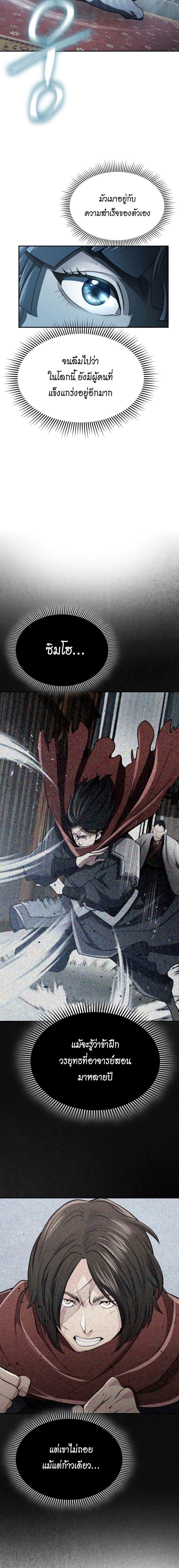 Manga-lc-com อ่านมังงะ อ่านการ์ตูน ออนไลน์ ฟรี Island of Swords and Devils ตอนที่ 1 2 3 4 5 6 7 8 9 10 11 12 13 14 ฟรี ไม่มีโฆษณา Manga-lc - อ่าน มังงะ อ่าน การ์ตูน ออนไลน์ อ่านมังงะ ฟรี