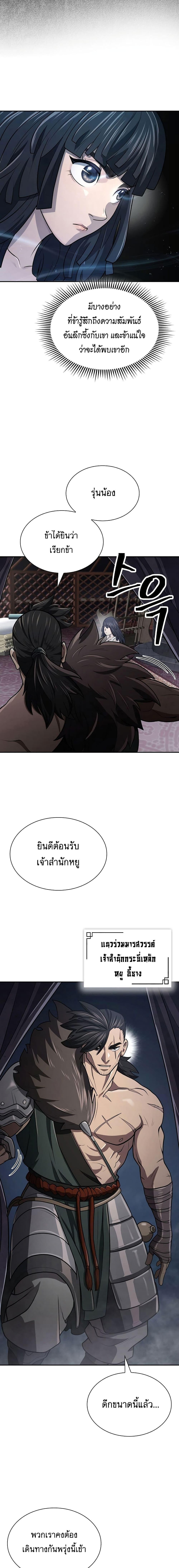 Manga-lc-com อ่านมังงะ อ่านการ์ตูน ออนไลน์ ฟรี Island of Swords and Devils ตอนที่ 1 2 3 4 5 6 7 8 9 10 11 12 13 14 ฟรี ไม่มีโฆษณา Manga-lc - อ่าน มังงะ อ่าน การ์ตูน ออนไลน์ อ่านมังงะ ฟรี