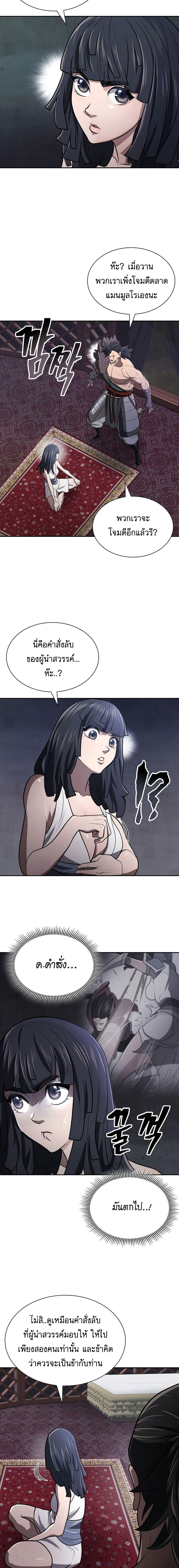 Manga-lc-com อ่านมังงะ อ่านการ์ตูน ออนไลน์ ฟรี Island of Swords and Devils ตอนที่ 1 2 3 4 5 6 7 8 9 10 11 12 13 14 ฟรี ไม่มีโฆษณา Manga-lc - อ่าน มังงะ อ่าน การ์ตูน ออนไลน์ อ่านมังงะ ฟรี