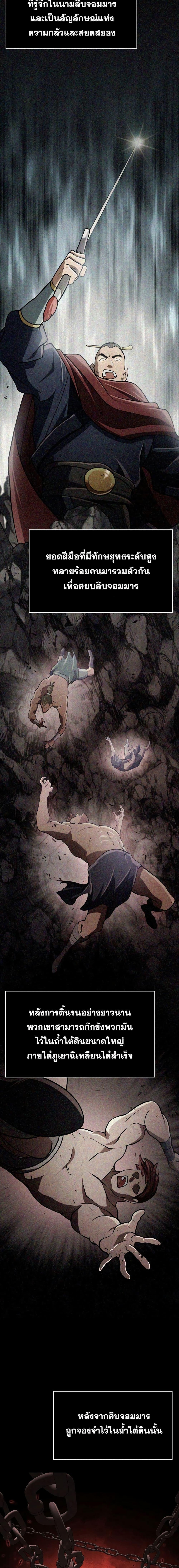 Manga-lc-com อ่านมังงะ อ่านการ์ตูน ออนไลน์ ฟรี Island of Swords and Devils ตอนที่ 1 2 3 4 5 6 7 8 9 10 11 12 13 14 ฟรี ไม่มีโฆษณา Manga-lc - อ่าน มังงะ อ่าน การ์ตูน ออนไลน์ อ่านมังงะ ฟรี