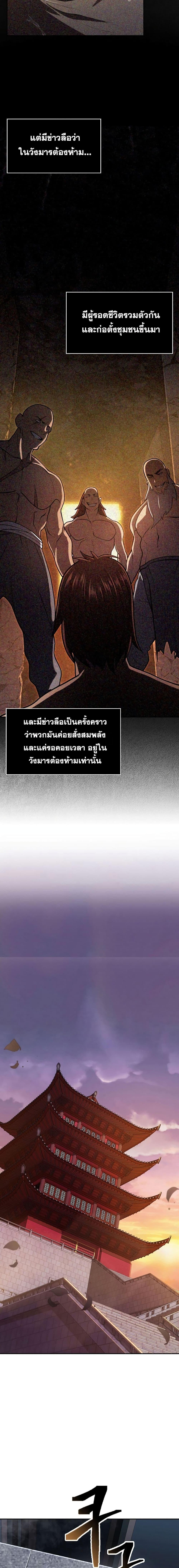 Manga-lc-com อ่านมังงะ อ่านการ์ตูน ออนไลน์ ฟรี Island of Swords and Devils ตอนที่ 1 2 3 4 5 6 7 8 9 10 11 12 13 14 ฟรี ไม่มีโฆษณา Manga-lc - อ่าน มังงะ อ่าน การ์ตูน ออนไลน์ อ่านมังงะ ฟรี