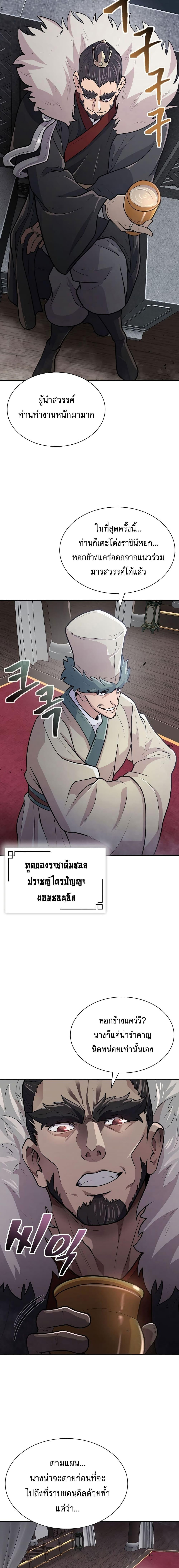 Manga-lc-com อ่านมังงะ อ่านการ์ตูน ออนไลน์ ฟรี Island of Swords and Devils ตอนที่ 1 2 3 4 5 6 7 8 9 10 11 12 13 14 ฟรี ไม่มีโฆษณา Manga-lc - อ่าน มังงะ อ่าน การ์ตูน ออนไลน์ อ่านมังงะ ฟรี