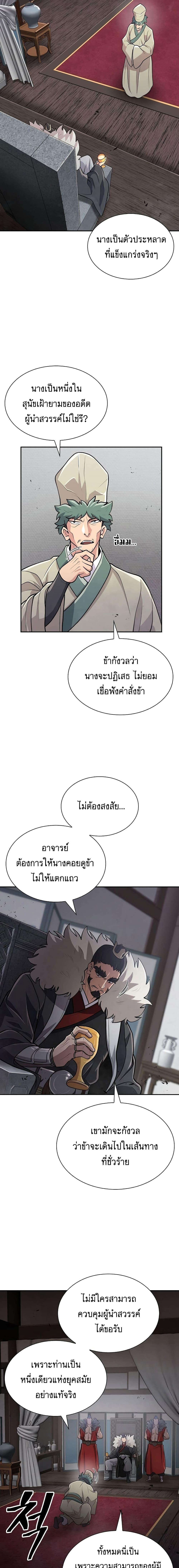 Manga-lc-com อ่านมังงะ อ่านการ์ตูน ออนไลน์ ฟรี Island of Swords and Devils ตอนที่ 1 2 3 4 5 6 7 8 9 10 11 12 13 14 ฟรี ไม่มีโฆษณา Manga-lc - อ่าน มังงะ อ่าน การ์ตูน ออนไลน์ อ่านมังงะ ฟรี