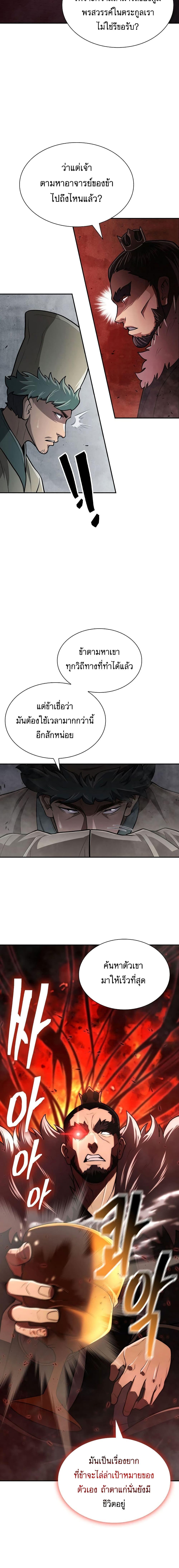 Manga-lc-com อ่านมังงะ อ่านการ์ตูน ออนไลน์ ฟรี Island of Swords and Devils ตอนที่ 1 2 3 4 5 6 7 8 9 10 11 12 13 14 ฟรี ไม่มีโฆษณา Manga-lc - อ่าน มังงะ อ่าน การ์ตูน ออนไลน์ อ่านมังงะ ฟรี