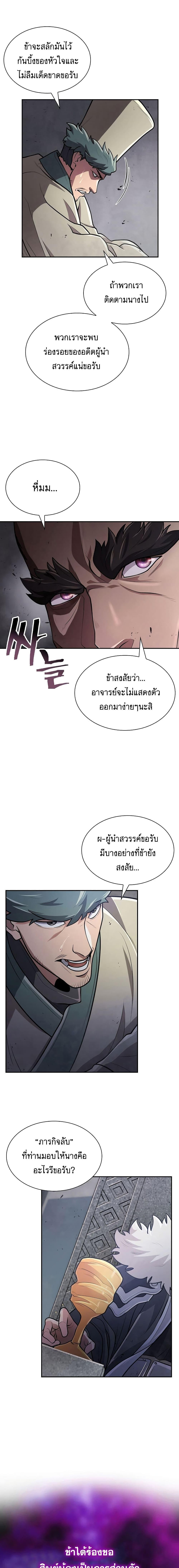 Manga-lc-com อ่านมังงะ อ่านการ์ตูน ออนไลน์ ฟรี Island of Swords and Devils ตอนที่ 1 2 3 4 5 6 7 8 9 10 11 12 13 14 ฟรี ไม่มีโฆษณา Manga-lc - อ่าน มังงะ อ่าน การ์ตูน ออนไลน์ อ่านมังงะ ฟรี