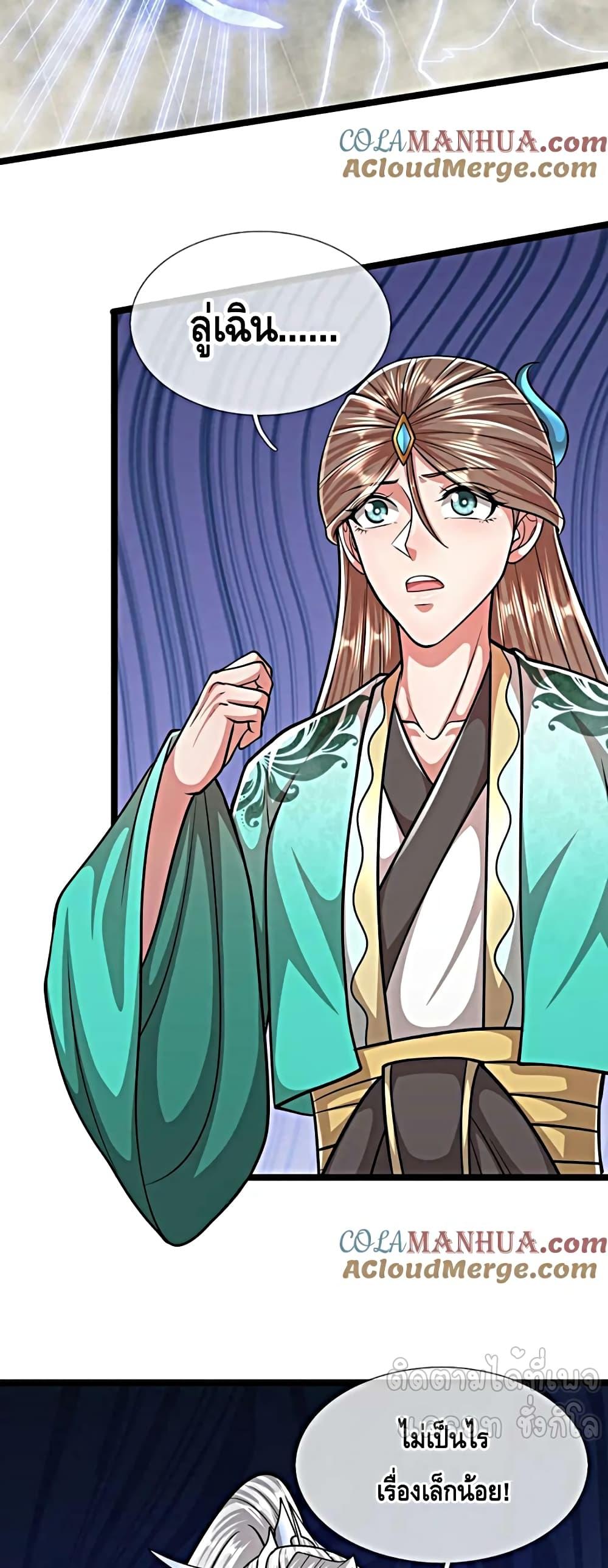 Manga-lc-com อ่านมังงะ อ่านการ์ตูน ออนไลน์ ฟรี DisciplesAllO ตอนที่ 1 2 3 4 5 6 7 8 9 10 11 12 13 14 ฟรี ไม่มีโฆษณา Manga-lc - อ่าน มังงะ อ่าน การ์ตูน ออนไลน์ อ่านมังงะ ฟรี