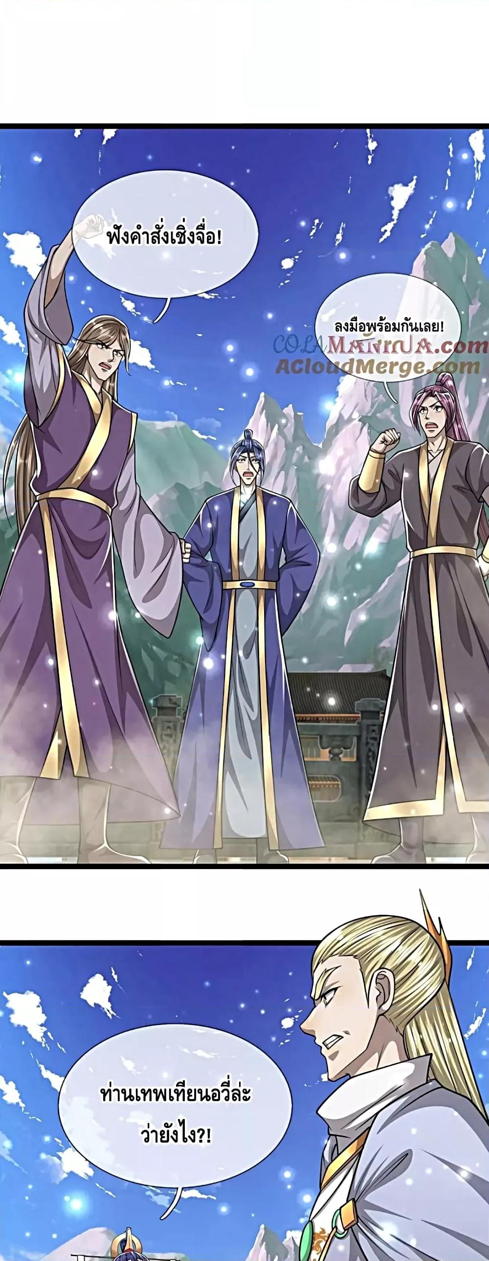 Manga-lc-com อ่านมังงะ อ่านการ์ตูน ออนไลน์ ฟรี DisciplesAllO ตอนที่ 1 2 3 4 5 6 7 8 9 10 11 12 13 14 ฟรี ไม่มีโฆษณา Manga-lc - อ่าน มังงะ อ่าน การ์ตูน ออนไลน์ อ่านมังงะ ฟรี