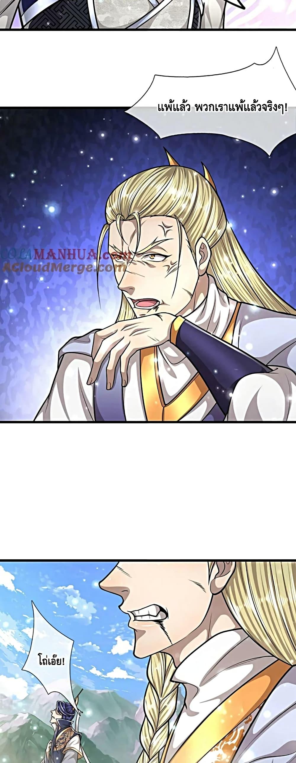Manga-lc-com อ่านมังงะ อ่านการ์ตูน ออนไลน์ ฟรี DisciplesAllO ตอนที่ 1 2 3 4 5 6 7 8 9 10 11 12 13 14 ฟรี ไม่มีโฆษณา Manga-lc - อ่าน มังงะ อ่าน การ์ตูน ออนไลน์ อ่านมังงะ ฟรี