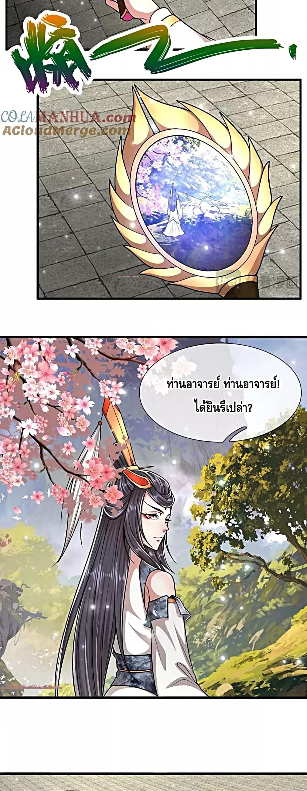 Manga-lc-com อ่านมังงะ อ่านการ์ตูน ออนไลน์ ฟรี DisciplesAllO ตอนที่ 1 2 3 4 5 6 7 8 9 10 11 12 13 14 ฟรี ไม่มีโฆษณา Manga-lc - อ่าน มังงะ อ่าน การ์ตูน ออนไลน์ อ่านมังงะ ฟรี