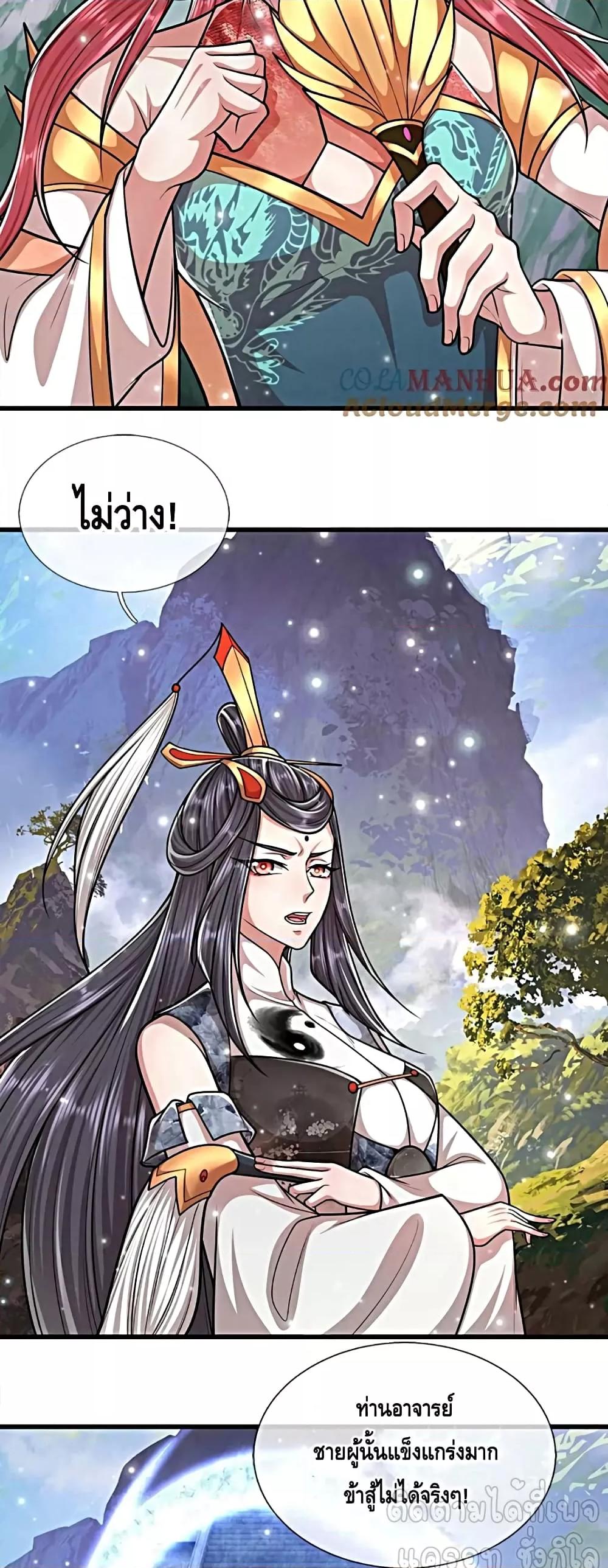 Manga-lc-com อ่านมังงะ อ่านการ์ตูน ออนไลน์ ฟรี DisciplesAllO ตอนที่ 1 2 3 4 5 6 7 8 9 10 11 12 13 14 ฟรี ไม่มีโฆษณา Manga-lc - อ่าน มังงะ อ่าน การ์ตูน ออนไลน์ อ่านมังงะ ฟรี