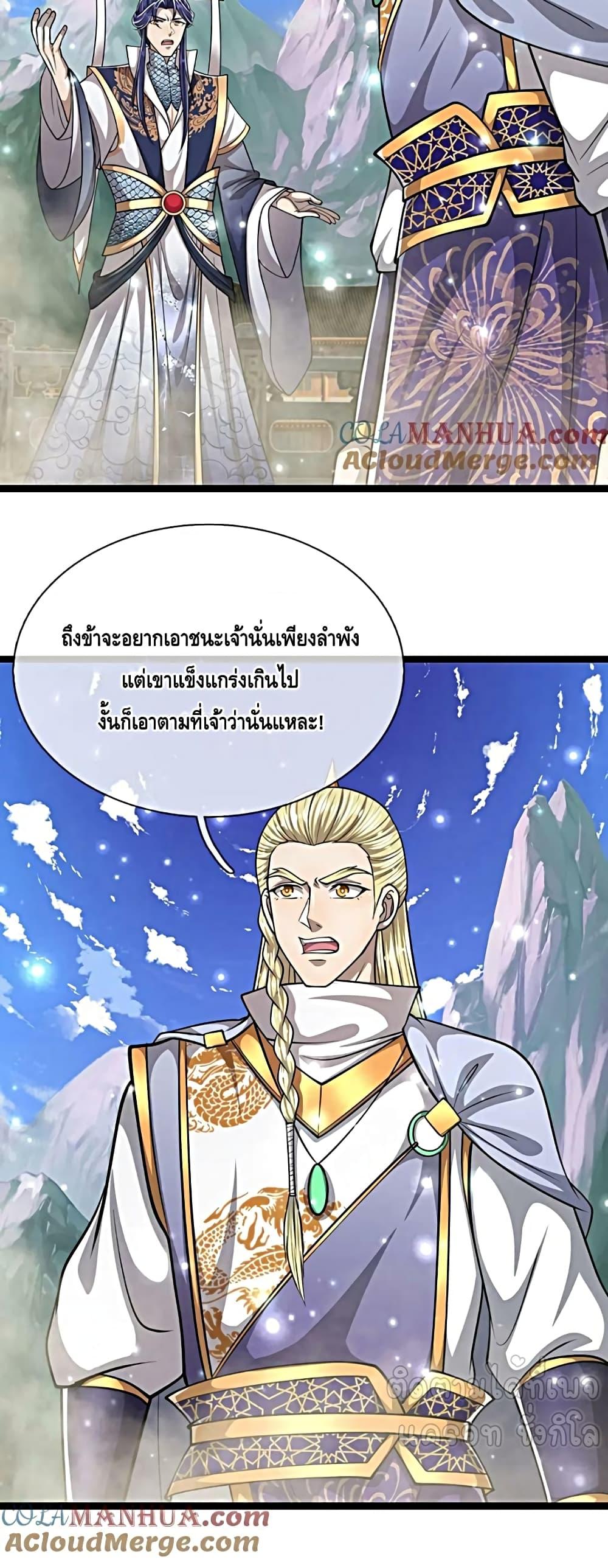 Manga-lc-com อ่านมังงะ อ่านการ์ตูน ออนไลน์ ฟรี DisciplesAllO ตอนที่ 1 2 3 4 5 6 7 8 9 10 11 12 13 14 ฟรี ไม่มีโฆษณา Manga-lc - อ่าน มังงะ อ่าน การ์ตูน ออนไลน์ อ่านมังงะ ฟรี
