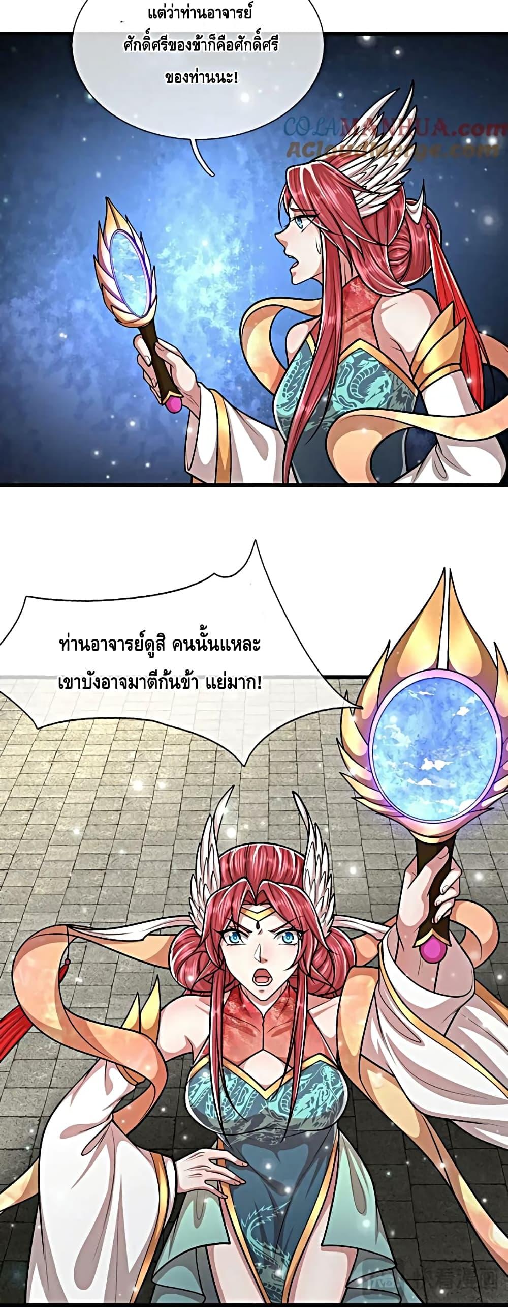 Manga-lc-com อ่านมังงะ อ่านการ์ตูน ออนไลน์ ฟรี DisciplesAllO ตอนที่ 1 2 3 4 5 6 7 8 9 10 11 12 13 14 ฟรี ไม่มีโฆษณา Manga-lc - อ่าน มังงะ อ่าน การ์ตูน ออนไลน์ อ่านมังงะ ฟรี