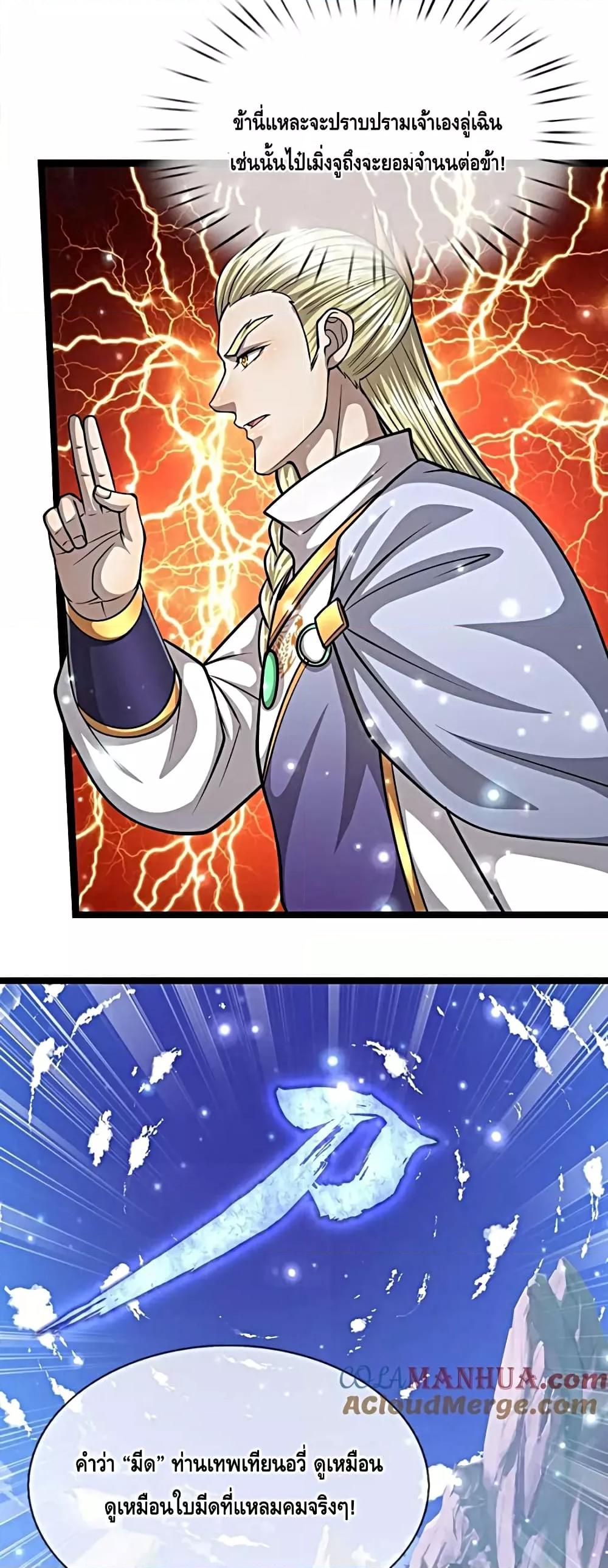 Manga-lc-com อ่านมังงะ อ่านการ์ตูน ออนไลน์ ฟรี DisciplesAllO ตอนที่ 1 2 3 4 5 6 7 8 9 10 11 12 13 14 ฟรี ไม่มีโฆษณา Manga-lc - อ่าน มังงะ อ่าน การ์ตูน ออนไลน์ อ่านมังงะ ฟรี