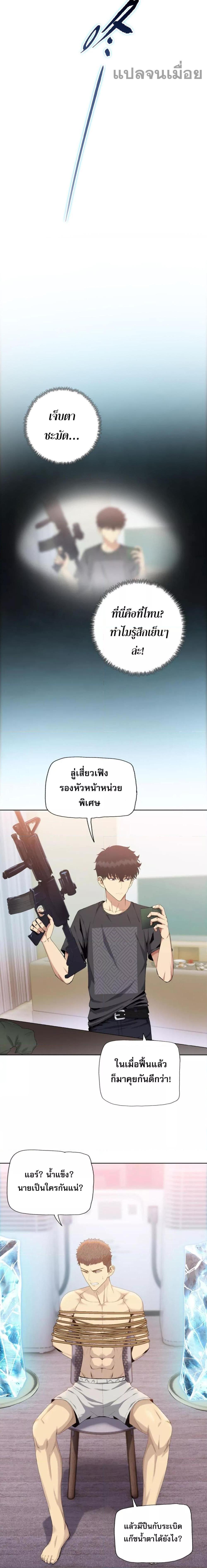 Manga-lc-com อ่านมังงะ อ่านการ์ตูน ออนไลน์ ฟรี DoomsdayRuthle ตอนที่ 1 2 3 4 5 6 7 8 9 10 11 12 13 14 ฟรี ไม่มีโฆษณา Manga-lc - อ่าน มังงะ อ่าน การ์ตูน ออนไลน์ อ่านมังงะ ฟรี
