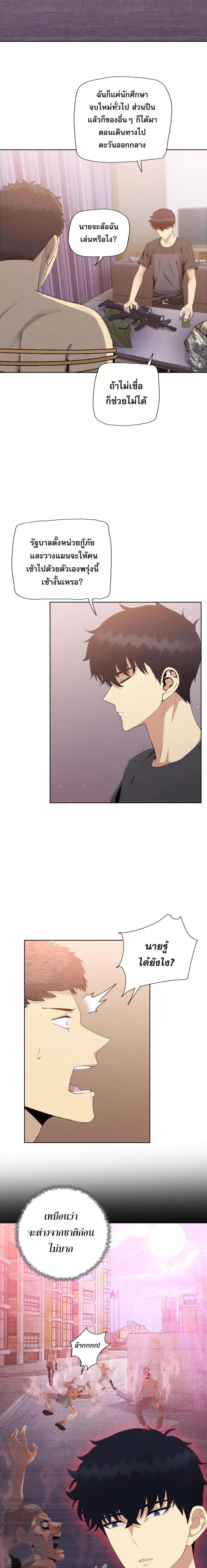 Manga-lc-com อ่านมังงะ อ่านการ์ตูน ออนไลน์ ฟรี DoomsdayRuthle ตอนที่ 1 2 3 4 5 6 7 8 9 10 11 12 13 14 ฟรี ไม่มีโฆษณา Manga-lc - อ่าน มังงะ อ่าน การ์ตูน ออนไลน์ อ่านมังงะ ฟรี