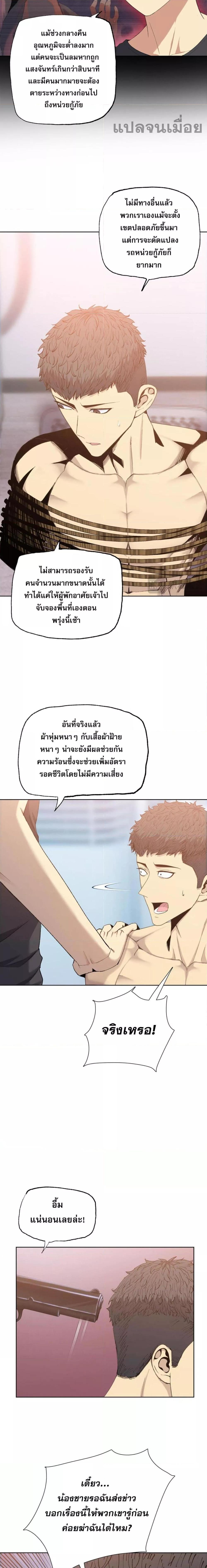 Manga-lc-com อ่านมังงะ อ่านการ์ตูน ออนไลน์ ฟรี DoomsdayRuthle ตอนที่ 1 2 3 4 5 6 7 8 9 10 11 12 13 14 ฟรี ไม่มีโฆษณา Manga-lc - อ่าน มังงะ อ่าน การ์ตูน ออนไลน์ อ่านมังงะ ฟรี
