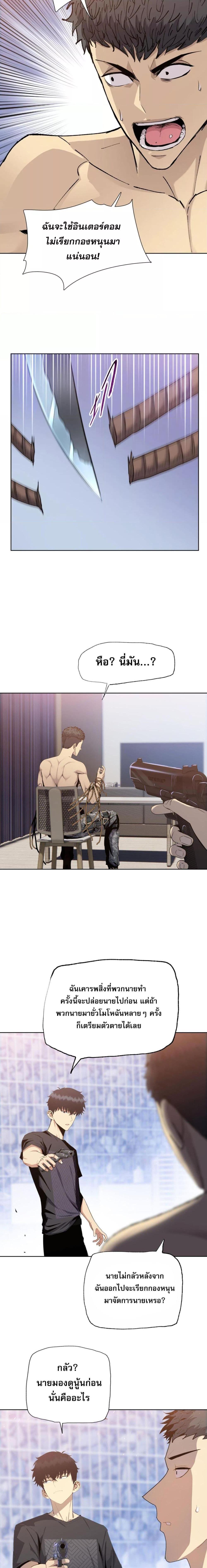 Manga-lc-com อ่านมังงะ อ่านการ์ตูน ออนไลน์ ฟรี DoomsdayRuthle ตอนที่ 1 2 3 4 5 6 7 8 9 10 11 12 13 14 ฟรี ไม่มีโฆษณา Manga-lc - อ่าน มังงะ อ่าน การ์ตูน ออนไลน์ อ่านมังงะ ฟรี