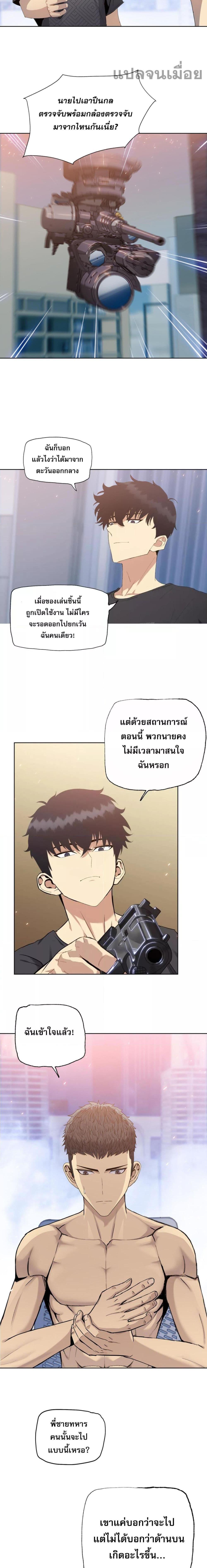 Manga-lc-com อ่านมังงะ อ่านการ์ตูน ออนไลน์ ฟรี DoomsdayRuthle ตอนที่ 1 2 3 4 5 6 7 8 9 10 11 12 13 14 ฟรี ไม่มีโฆษณา Manga-lc - อ่าน มังงะ อ่าน การ์ตูน ออนไลน์ อ่านมังงะ ฟรี
