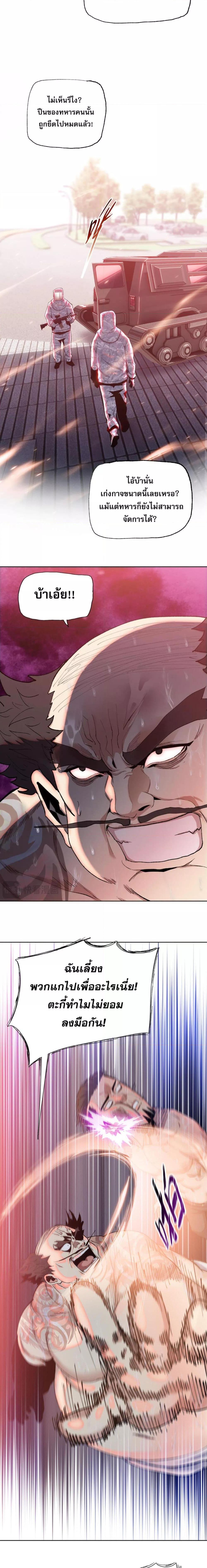 Manga-lc-com อ่านมังงะ อ่านการ์ตูน ออนไลน์ ฟรี DoomsdayRuthle ตอนที่ 1 2 3 4 5 6 7 8 9 10 11 12 13 14 ฟรี ไม่มีโฆษณา Manga-lc - อ่าน มังงะ อ่าน การ์ตูน ออนไลน์ อ่านมังงะ ฟรี