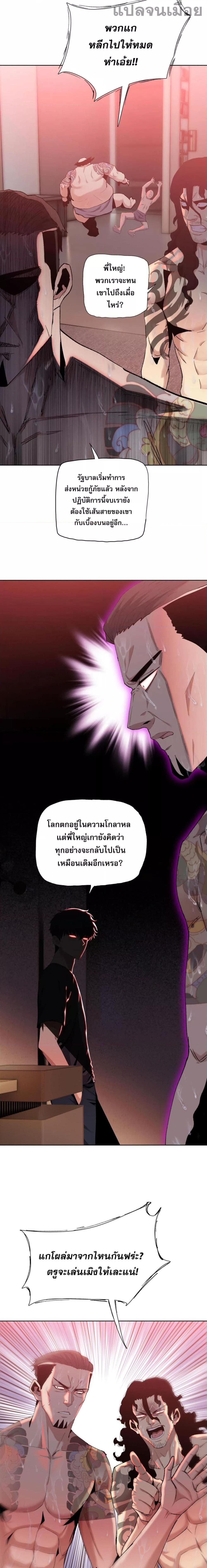 Manga-lc-com อ่านมังงะ อ่านการ์ตูน ออนไลน์ ฟรี DoomsdayRuthle ตอนที่ 1 2 3 4 5 6 7 8 9 10 11 12 13 14 ฟรี ไม่มีโฆษณา Manga-lc - อ่าน มังงะ อ่าน การ์ตูน ออนไลน์ อ่านมังงะ ฟรี