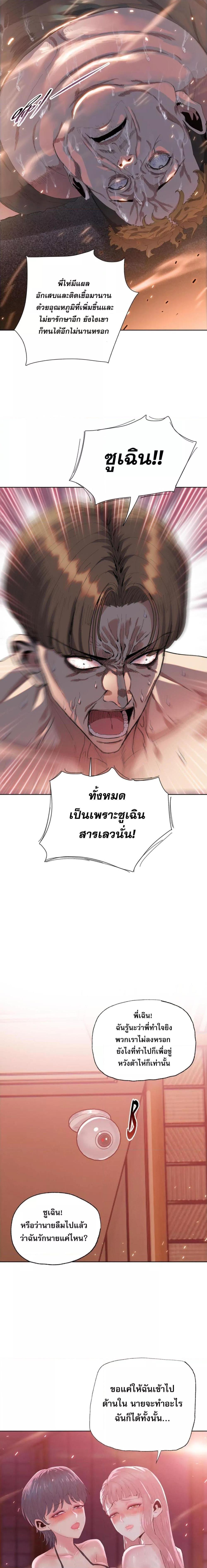 Manga-lc-com อ่านมังงะ อ่านการ์ตูน ออนไลน์ ฟรี DoomsdayRuthle ตอนที่ 1 2 3 4 5 6 7 8 9 10 11 12 13 14 ฟรี ไม่มีโฆษณา Manga-lc - อ่าน มังงะ อ่าน การ์ตูน ออนไลน์ อ่านมังงะ ฟรี