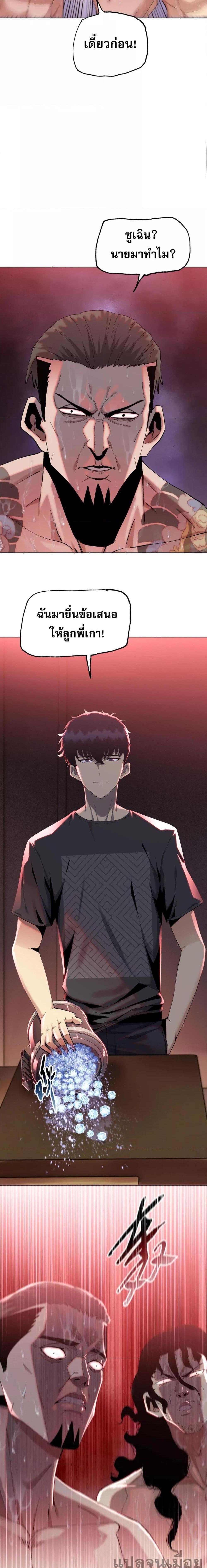 Manga-lc-com อ่านมังงะ อ่านการ์ตูน ออนไลน์ ฟรี DoomsdayRuthle ตอนที่ 1 2 3 4 5 6 7 8 9 10 11 12 13 14 ฟรี ไม่มีโฆษณา Manga-lc - อ่าน มังงะ อ่าน การ์ตูน ออนไลน์ อ่านมังงะ ฟรี