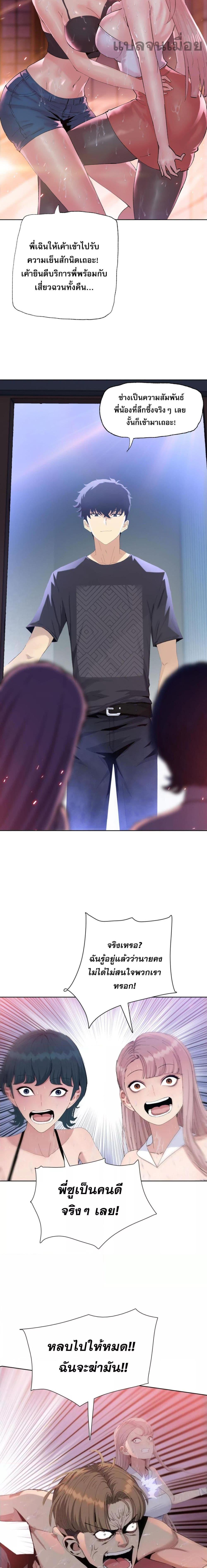 Manga-lc-com อ่านมังงะ อ่านการ์ตูน ออนไลน์ ฟรี DoomsdayRuthle ตอนที่ 1 2 3 4 5 6 7 8 9 10 11 12 13 14 ฟรี ไม่มีโฆษณา Manga-lc - อ่าน มังงะ อ่าน การ์ตูน ออนไลน์ อ่านมังงะ ฟรี