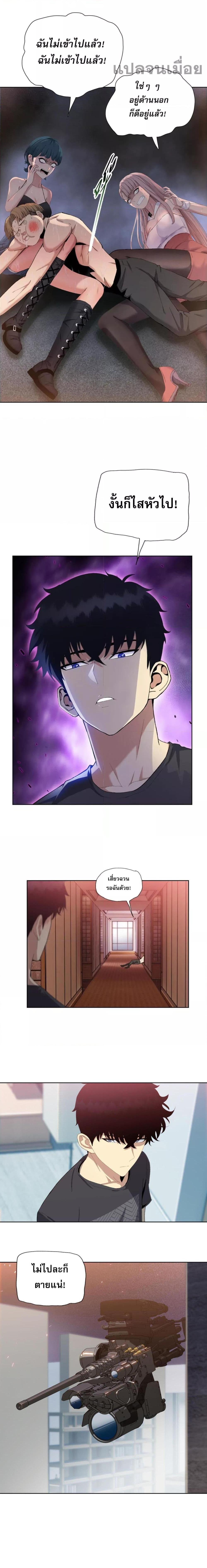 Manga-lc-com อ่านมังงะ อ่านการ์ตูน ออนไลน์ ฟรี DoomsdayRuthle ตอนที่ 1 2 3 4 5 6 7 8 9 10 11 12 13 14 ฟรี ไม่มีโฆษณา Manga-lc - อ่าน มังงะ อ่าน การ์ตูน ออนไลน์ อ่านมังงะ ฟรี