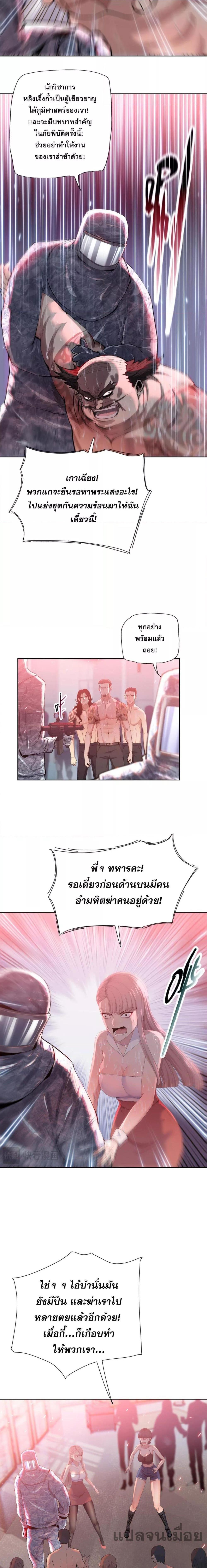 Manga-lc-com อ่านมังงะ อ่านการ์ตูน ออนไลน์ ฟรี DoomsdayRuthle ตอนที่ 1 2 3 4 5 6 7 8 9 10 11 12 13 14 ฟรี ไม่มีโฆษณา Manga-lc - อ่าน มังงะ อ่าน การ์ตูน ออนไลน์ อ่านมังงะ ฟรี