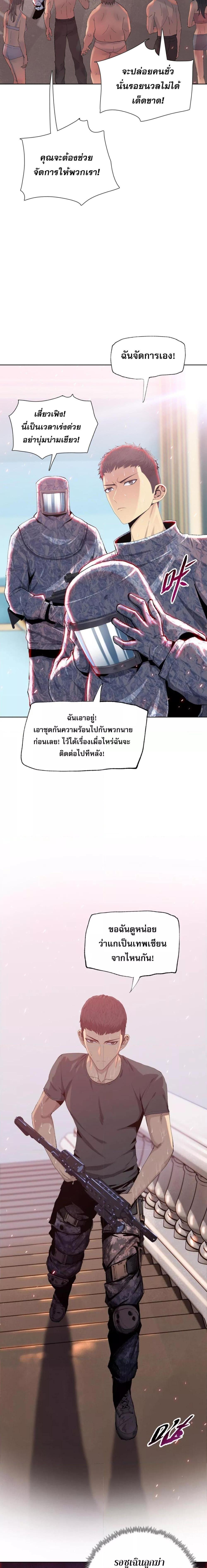 Manga-lc-com อ่านมังงะ อ่านการ์ตูน ออนไลน์ ฟรี DoomsdayRuthle ตอนที่ 1 2 3 4 5 6 7 8 9 10 11 12 13 14 ฟรี ไม่มีโฆษณา Manga-lc - อ่าน มังงะ อ่าน การ์ตูน ออนไลน์ อ่านมังงะ ฟรี