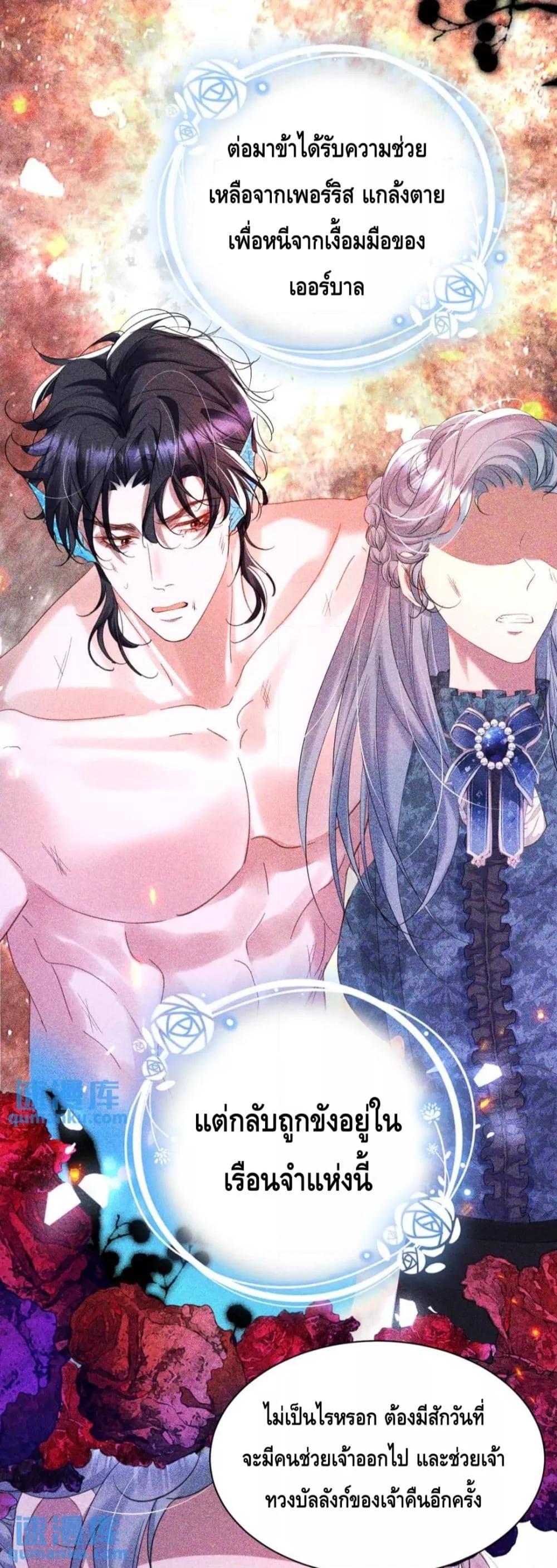 Manga-lc-com อ่านมังงะ อ่านการ์ตูน ออนไลน์ ฟรี StrategyforTy ตอนที่ 1 2 3 4 5 6 7 8 9 10 11 12 13 14 ฟรี ไม่มีโฆษณา Manga-lc - อ่าน มังงะ อ่าน การ์ตูน ออนไลน์ อ่านมังงะ ฟรี