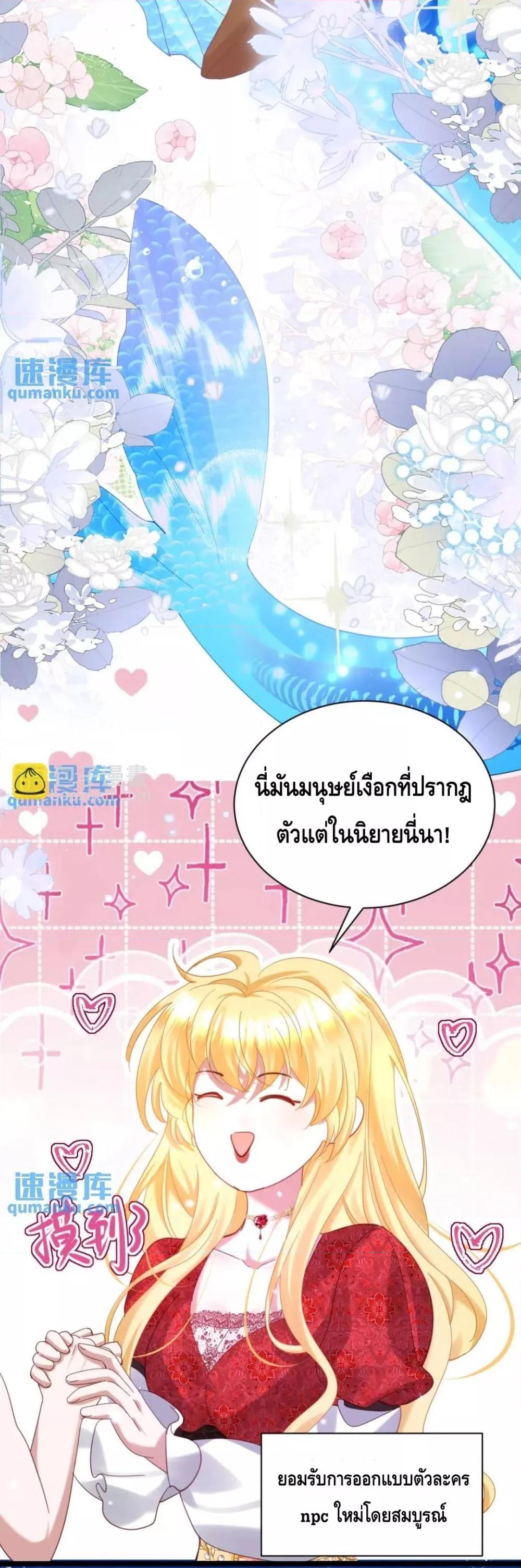 Manga-lc-com อ่านมังงะ อ่านการ์ตูน ออนไลน์ ฟรี StrategyforTy ตอนที่ 1 2 3 4 5 6 7 8 9 10 11 12 13 14 ฟรี ไม่มีโฆษณา Manga-lc - อ่าน มังงะ อ่าน การ์ตูน ออนไลน์ อ่านมังงะ ฟรี