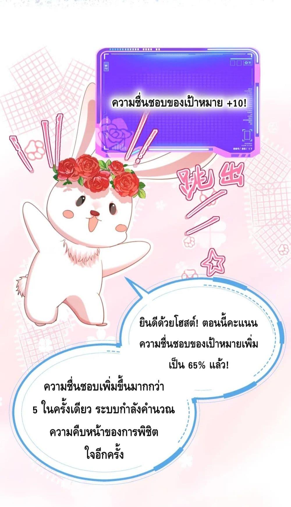 Manga-lc-com อ่านมังงะ อ่านการ์ตูน ออนไลน์ ฟรี StrategyforTy ตอนที่ 1 2 3 4 5 6 7 8 9 10 11 12 13 14 ฟรี ไม่มีโฆษณา Manga-lc - อ่าน มังงะ อ่าน การ์ตูน ออนไลน์ อ่านมังงะ ฟรี