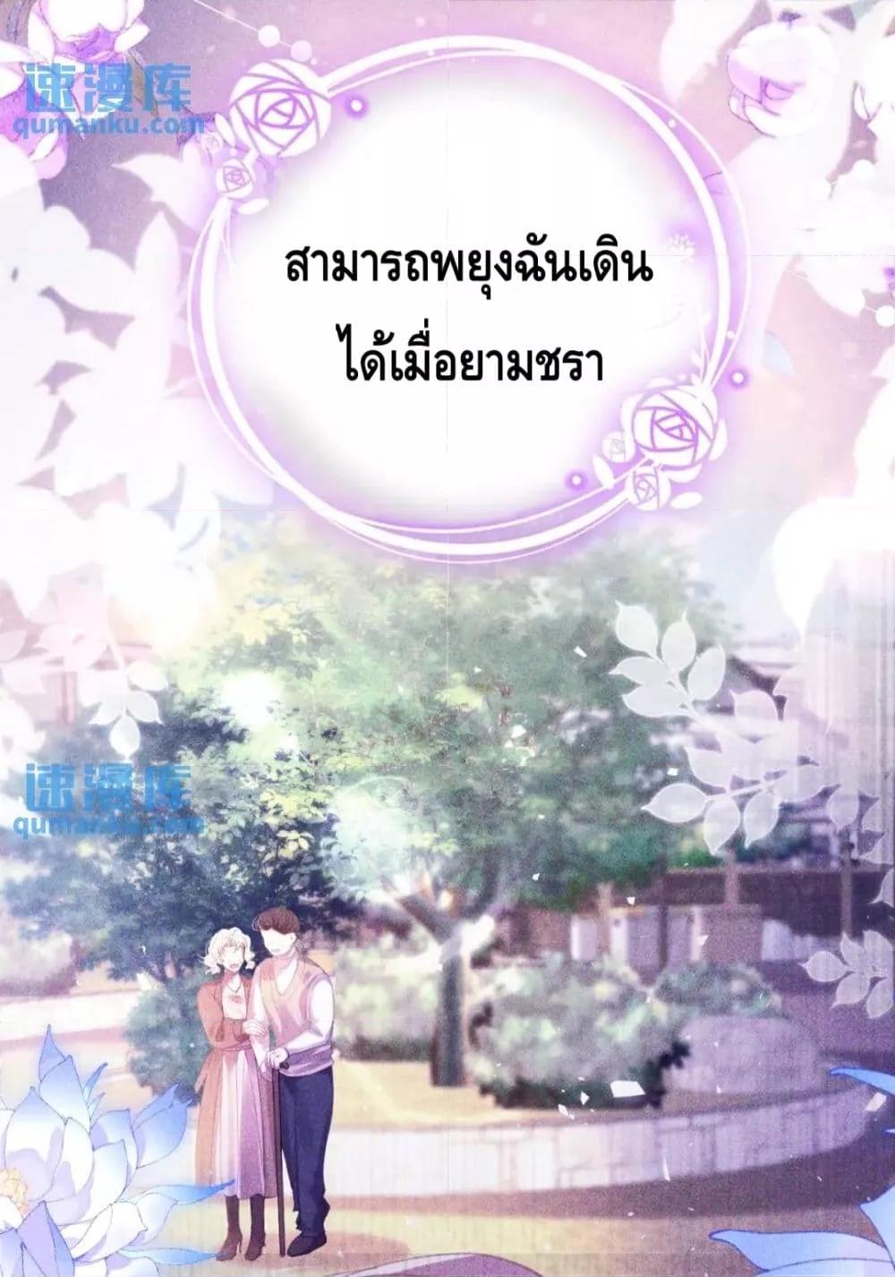 Manga-lc-com อ่านมังงะ อ่านการ์ตูน ออนไลน์ ฟรี StrategyforTy ตอนที่ 1 2 3 4 5 6 7 8 9 10 11 12 13 14 ฟรี ไม่มีโฆษณา Manga-lc - อ่าน มังงะ อ่าน การ์ตูน ออนไลน์ อ่านมังงะ ฟรี