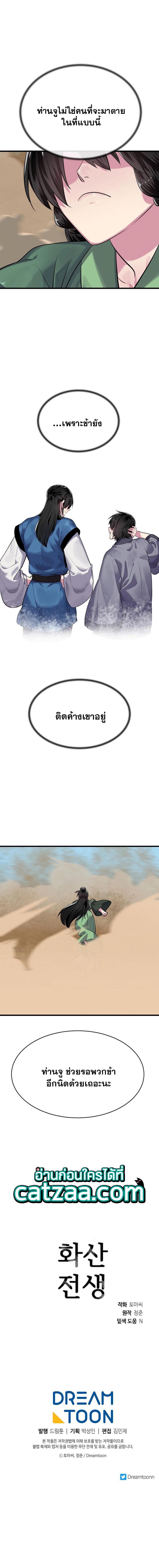 Manga-lc-com อ่านมังงะ อ่านการ์ตูน ออนไลน์ ฟรี Volcanic Age ตอนที่ 1 2 3 4 5 6 7 8 9 10 11 12 13 14 ฟรี ไม่มีโฆษณา Manga-lc - อ่าน มังงะ อ่าน การ์ตูน ออนไลน์ อ่านมังงะ ฟรี