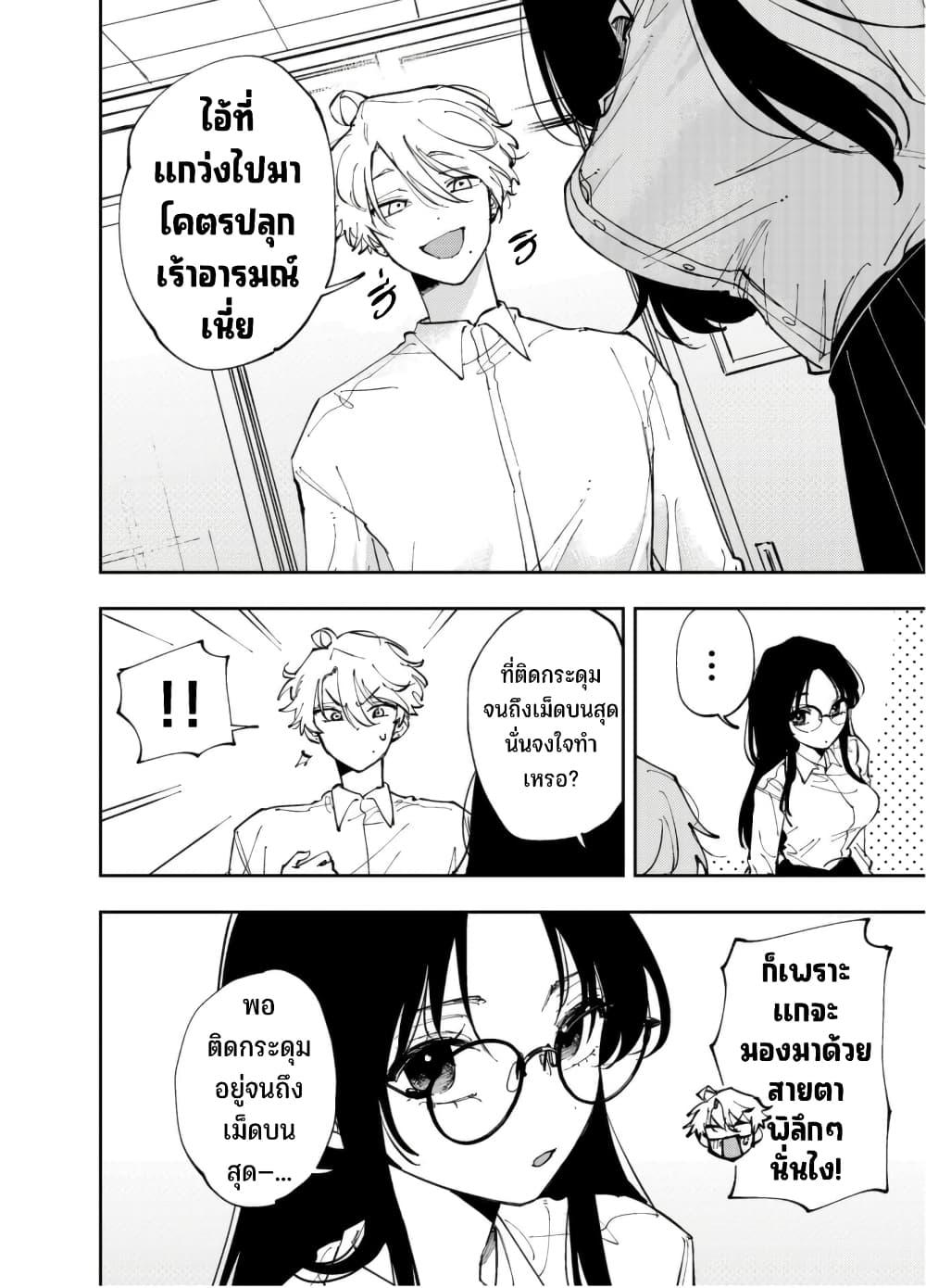 Manga-lc-com อ่านมังงะ อ่านการ์ตูน ออนไลน์ ฟรี Tonari no Seki no Yatsu ga Souiu Me de Mite Kuru ตอนที่ 1 2 3 4 5 6 7 8 9 10 11 12 13 14 ฟรี ไม่มีโฆษณา Manga-lc - อ่าน มังงะ อ่าน การ์ตูน ออนไลน์ อ่านมังงะ ฟรี