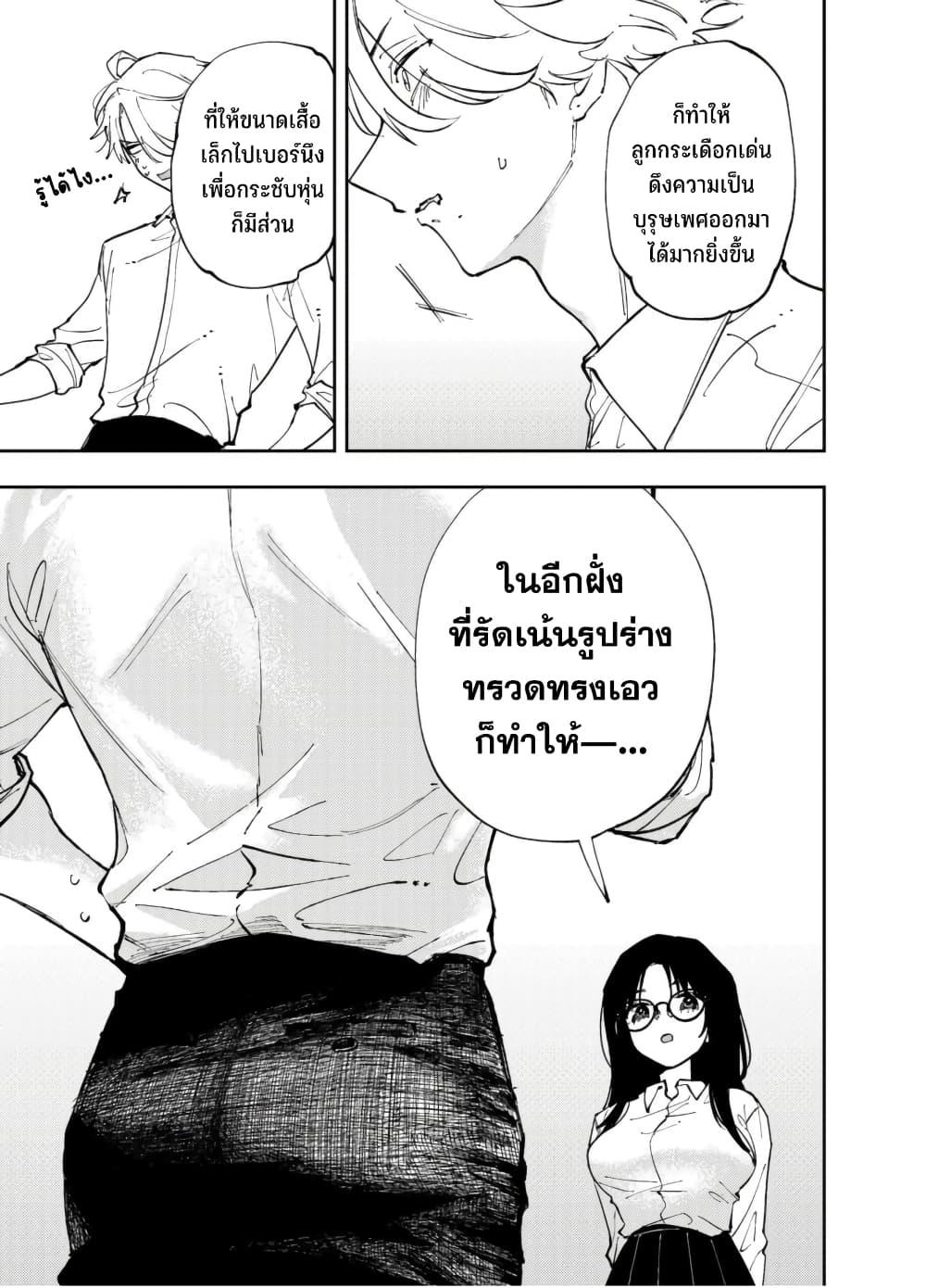 Manga-lc-com อ่านมังงะ อ่านการ์ตูน ออนไลน์ ฟรี Tonari no Seki no Yatsu ga Souiu Me de Mite Kuru ตอนที่ 1 2 3 4 5 6 7 8 9 10 11 12 13 14 ฟรี ไม่มีโฆษณา Manga-lc - อ่าน มังงะ อ่าน การ์ตูน ออนไลน์ อ่านมังงะ ฟรี