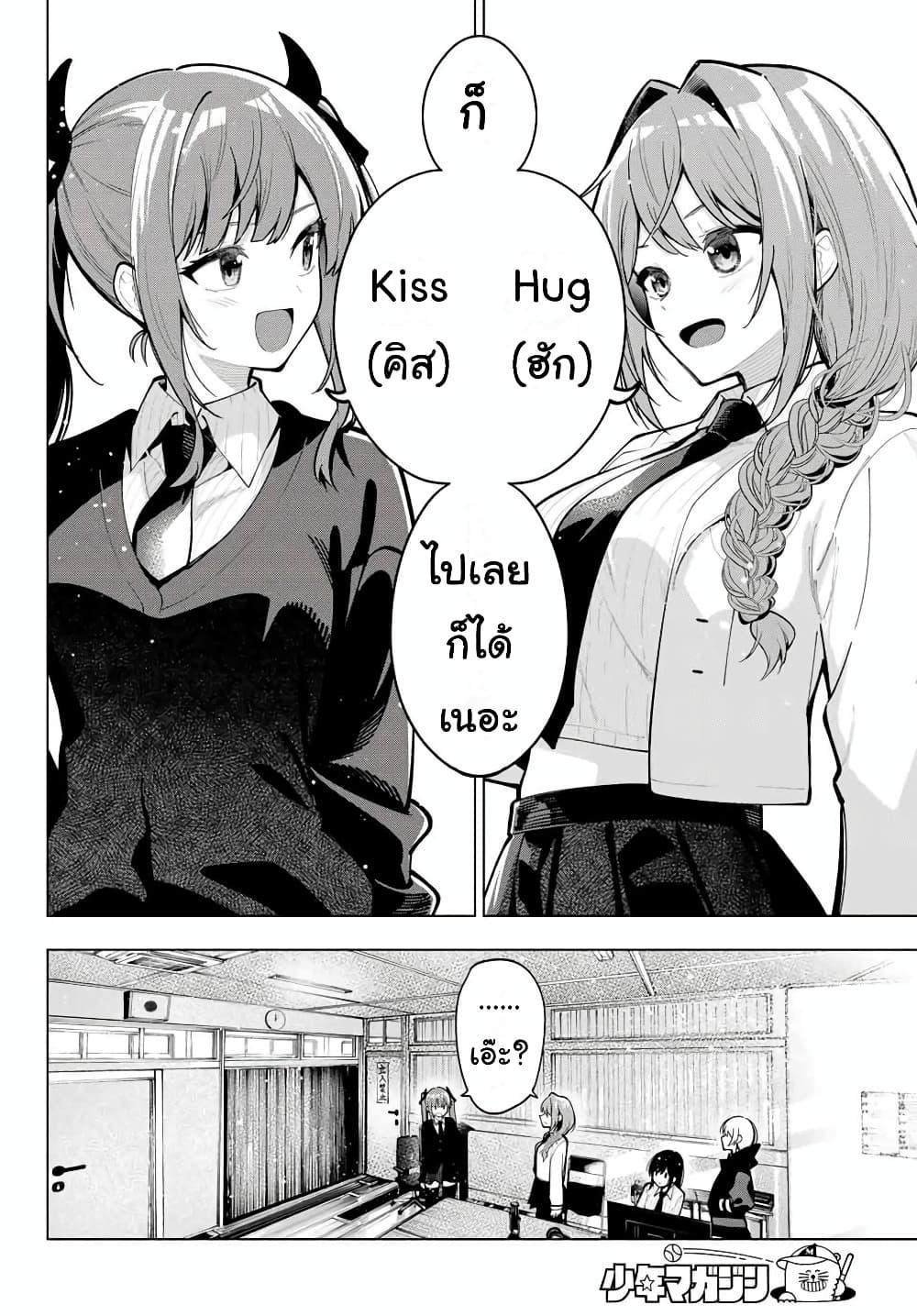 Manga-lc-com อ่านมังงะ อ่านการ์ตูน ออนไลน์ ฟรี Tune In to the Midnight Heart ตอนที่ 1 2 3 4 5 6 7 8 9 10 11 12 13 14 ฟรี ไม่มีโฆษณา Manga-lc - อ่าน มังงะ อ่าน การ์ตูน ออนไลน์ อ่านมังงะ ฟรี