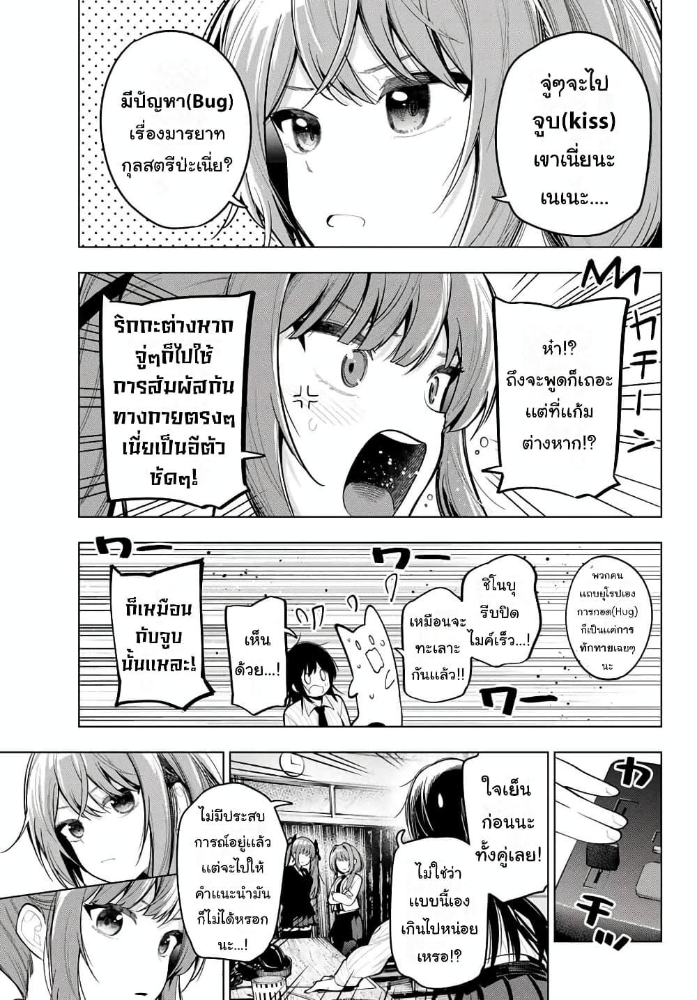 Manga-lc-com อ่านมังงะ อ่านการ์ตูน ออนไลน์ ฟรี Tune In to the Midnight Heart ตอนที่ 1 2 3 4 5 6 7 8 9 10 11 12 13 14 ฟรี ไม่มีโฆษณา Manga-lc - อ่าน มังงะ อ่าน การ์ตูน ออนไลน์ อ่านมังงะ ฟรี