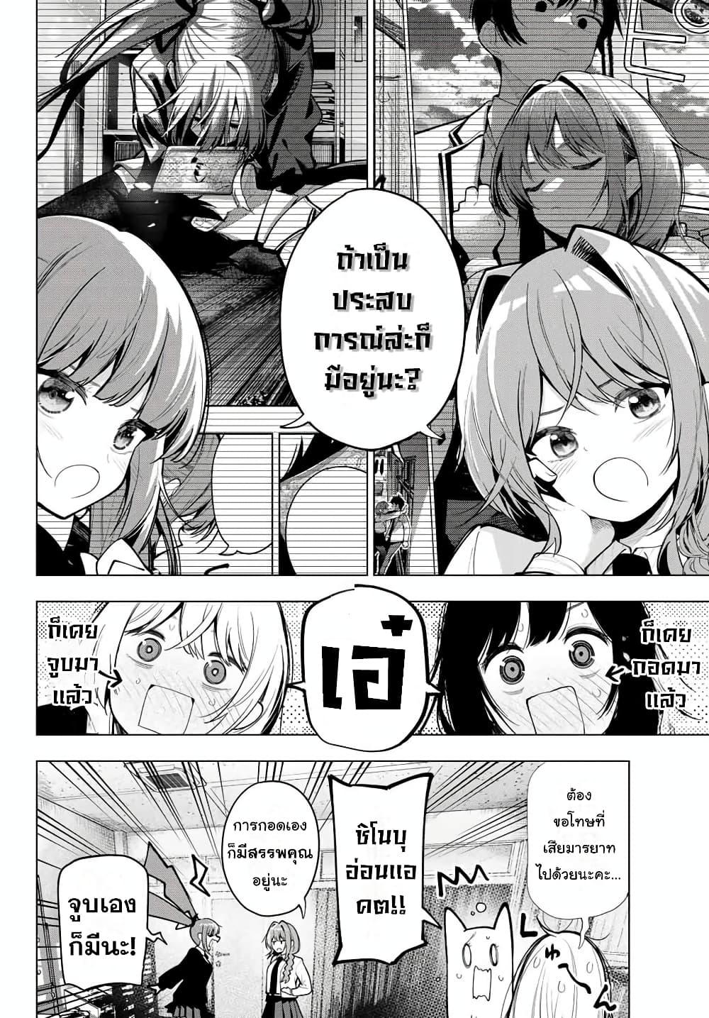 Manga-lc-com อ่านมังงะ อ่านการ์ตูน ออนไลน์ ฟรี Tune In to the Midnight Heart ตอนที่ 1 2 3 4 5 6 7 8 9 10 11 12 13 14 ฟรี ไม่มีโฆษณา Manga-lc - อ่าน มังงะ อ่าน การ์ตูน ออนไลน์ อ่านมังงะ ฟรี