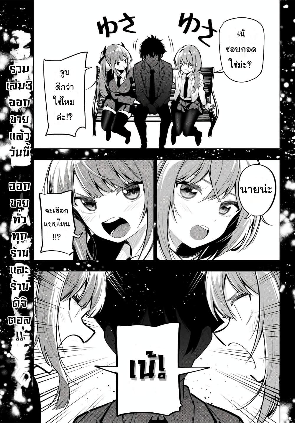 Manga-lc-com อ่านมังงะ อ่านการ์ตูน ออนไลน์ ฟรี Tune In to the Midnight Heart ตอนที่ 1 2 3 4 5 6 7 8 9 10 11 12 13 14 ฟรี ไม่มีโฆษณา Manga-lc - อ่าน มังงะ อ่าน การ์ตูน ออนไลน์ อ่านมังงะ ฟรี