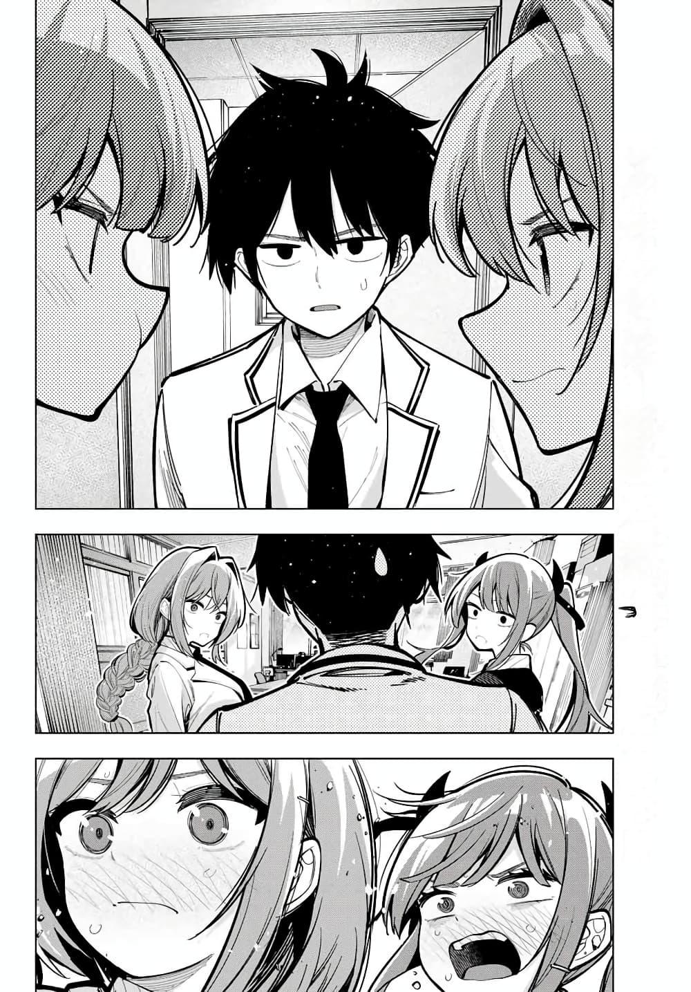 Manga-lc-com อ่านมังงะ อ่านการ์ตูน ออนไลน์ ฟรี Tune In to the Midnight Heart ตอนที่ 1 2 3 4 5 6 7 8 9 10 11 12 13 14 ฟรี ไม่มีโฆษณา Manga-lc - อ่าน มังงะ อ่าน การ์ตูน ออนไลน์ อ่านมังงะ ฟรี
